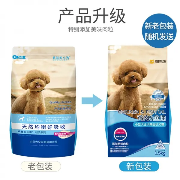 광적인 강아지 테디는 보미 성견의 애견통용형 개밥 1.5kg, 단일상품