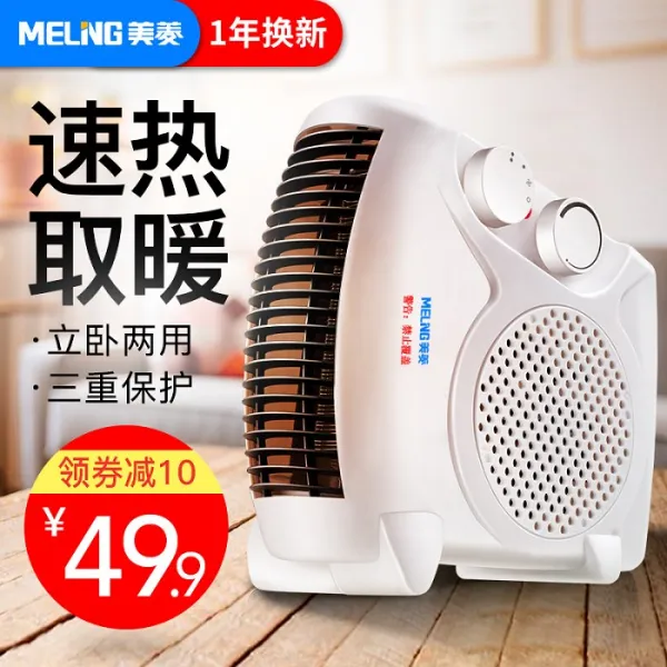 전기난로 미니 온풍기 전기히터 가정용 에너지절약 욕실 소형온풍기풍 전기난방기, One Size, 화이트 무극 온도 조절