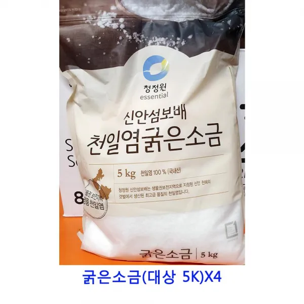[C.P] 업소용 식자재 굵은소금(대상 5K)X4 정제소금 굵은소금 천일염 꽃소금 맛소금 간수 죽염 구운소금 자죽염 소금 말돈소금 암염 인산죽염 비온뒤첫소금 핑크소금 토판염 허브솔트 간수뺀천일염, 단일상품