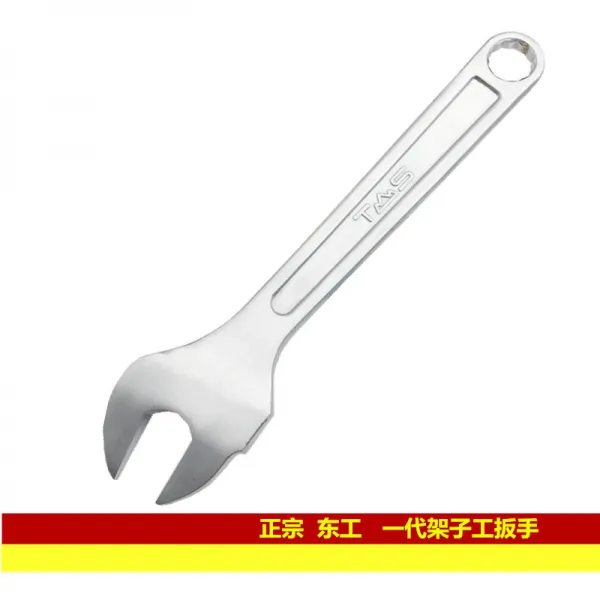 선반 동쪽의 노동자 금홍 거치대 고정 22MM 멍청함 밖에서 싸움을 벌였다 공제문서 1922 오픈, 동쪽의 노동자 한세대