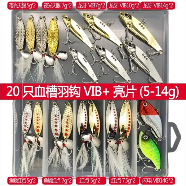 바다낚시밑밥 글리터 루어 조합 복합 1.5-25g걸림방지 금속 가짜미끼 전용 모방, T08-20개 5-14g혼혈 슬롯 후크 VIB+글리터