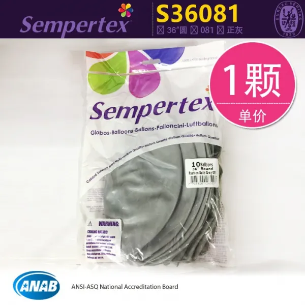 풍선 Sempertex36인치 대형 결혼축하 90CM땅볼 결혼식 결혼사진 S36, T33-정회색 081