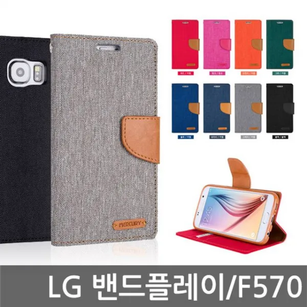 덕&컴 [캔버스 다이어리 LG 밴드플레이 F570]젤리케이스 하드케이스