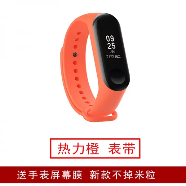 M4 쇼오미 팔찌 4충전기 면함 뜯다 휴대 NFC 판 고속충전 오리지널 시계줄 부품 막, 관직을 그만두다 -열력 오렌지색 시계