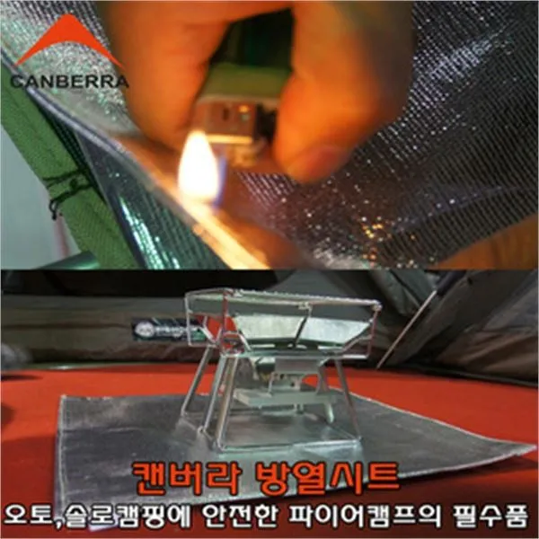 캠핑문 캔버라방열시트 테이블보 백팩킹용품 등산 낚시 화로대시트 장작 숯불