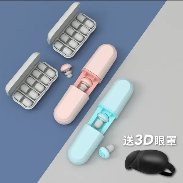 방음귀마개 이어폽 수퍼 전업 수면 소음제거 전용 와글와글 떠들다 소리 소음방지 신기 4752823017