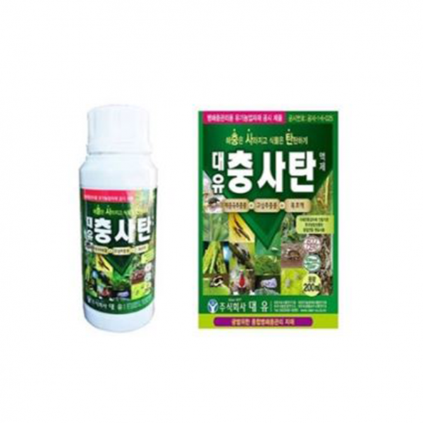 대유 충사탄 입제 액제 친환경 유기농 진딧물 송충이 해충 토양살충제, 1개, 액제(200ml)