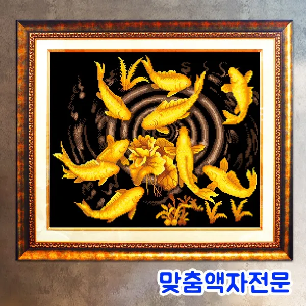 비치나몰 DIY보석십자수 비즈 큐빅십자수 재물 행운 복 액자제작, BL3D-1008 (황금구어도), 1set