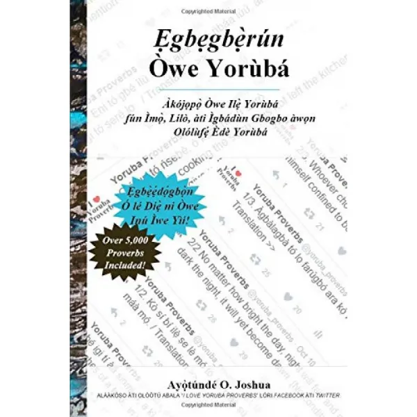 수천 개의 요루바 속담 단일옵션 단일옵션