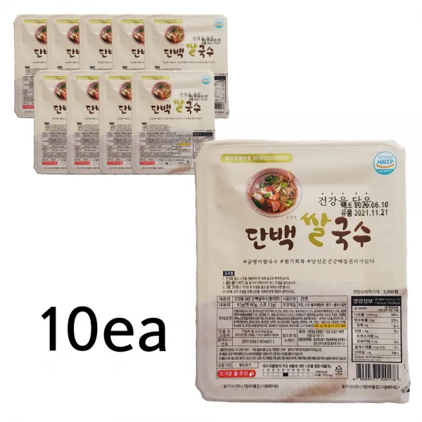 일촌 한끼 건강 굼벵이 단백 쌀국수95g x 10ea -앉은뱅이 우리밀 표고버섯, 10개, 95g