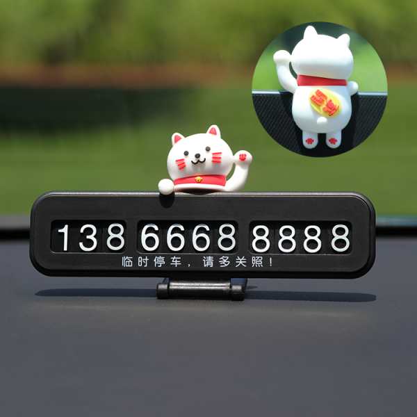 홈톡톡 부품번호 부품표 자재내역서 차위 남기다 휴대폰번호판 임시 차량탑재 주차 핸드폰 카드를 붙였습니다 악세사리 꾸미기 3d 마네키 고양이