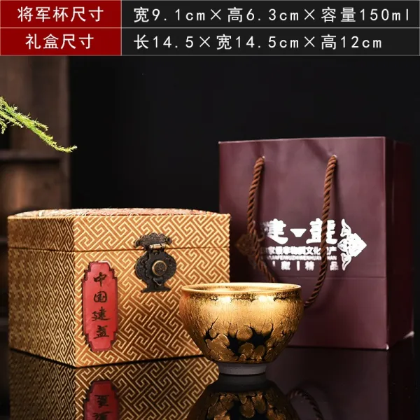 엔피 건양 건배 황금 자고반요변 궁푸차 구 백화가 있다 금잔 개인 130ML, 24K 금잔 -군자금 건배 전용 퀄리