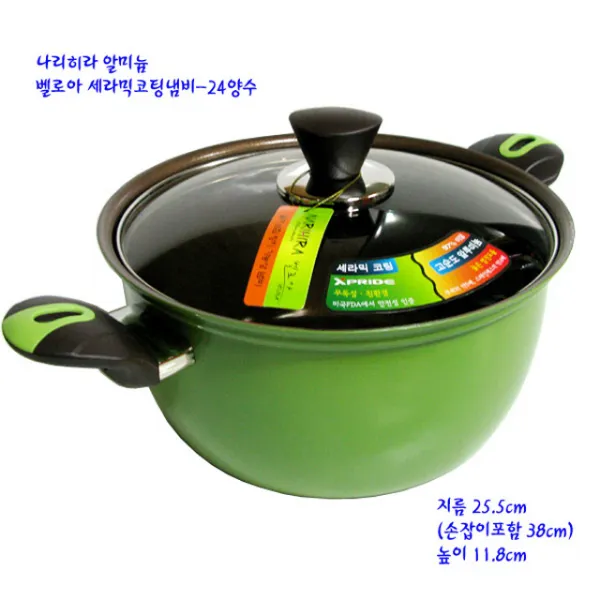 138 업샷 / 나리히라 벨로아 세라믹 넘침방지 24cm 양수냄비 큰냄비 찌개냄비 법랑냄비 냄비세트, 오렌지