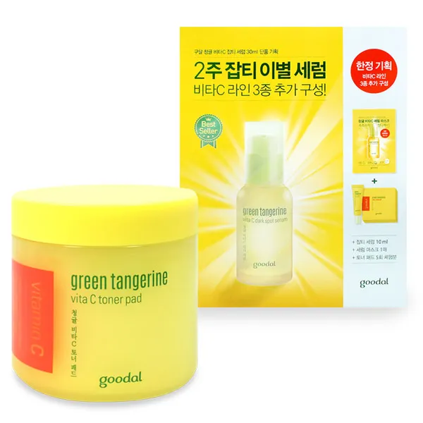 구달 청귤 비타C세럼기획세트 19FW(세럼30ml+마스크팩1매+세럼10ml+토너패드5매) +토너패드, 1set