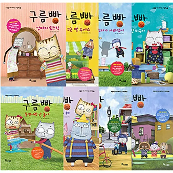 한솔수북 구름빵 애니메이션 그림책 시리즈 선택구매, 토닥토닥 말다툼