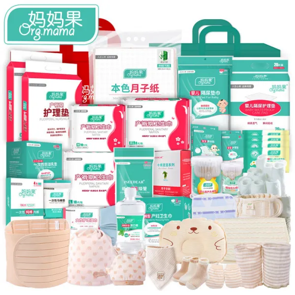 임산부는 봄 여름 산모 영아 정장 입원을 책임지고 산모 산후 산후 달맞이양치물 산욕기 생리대 신생아 모자종합가방 출산 예정, 상세페이지 참조