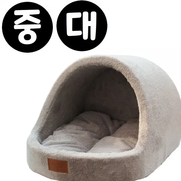 애완동물 강아지 고양이 동굴 털하우스 그레이 휴식처W/N:TDWDEAL19+ 17, 중형