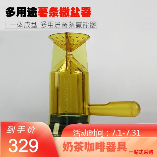 소금 을 제어 하 다 신기 정량 소금 항아리 가정용 소금 항아리 제어 하 다 염통 부엌 양념 하 다 요리 하 다 항아리 양념 탱크 제염 기 살포 하 다 소금 항아리 소금 을 뿌리다 염병 사염기 빨간색
