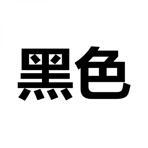 모범번창 인싸템 이니셜 그래피티 낙서 여성 소녀 코디 디자인 감명선 가장자리를 카피함 숏 트렌드