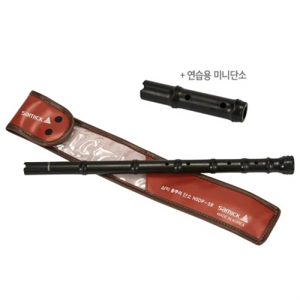 돌뿌리단소(NSDP-SR/삼익)