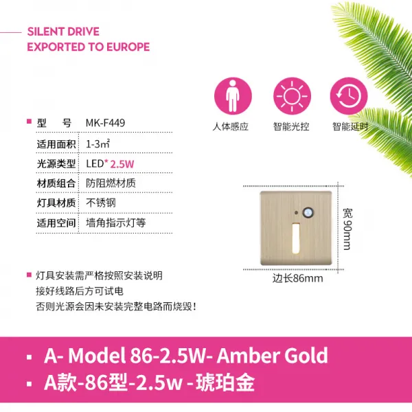 Feb.09 40번 그물코 계단 센서등 스마트 임베디드 발등 계단 답보등 가정용 통로소야등 계단등Z, A 형. - 86 형. - 2.5w. - 호박 금.