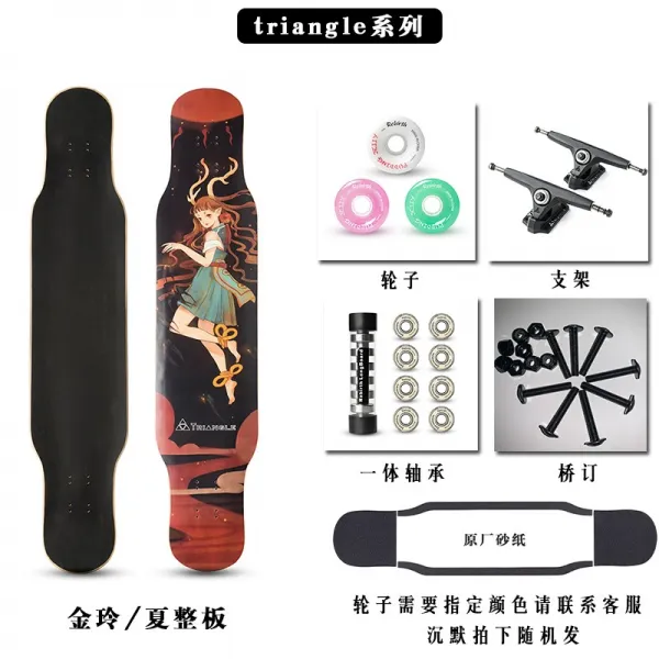 롱보드 Rebirth longboard타입남성 여학생 스케이트보드 초보자 MEOW전문 긴판, T03-금령/여름 통판