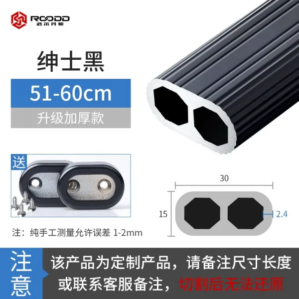 옷장봉 ROODD 가로대 막대기 고정 찬장 궤짝 옷고름대 모두 부탁하다 부품 1988226249, 두꺼운 51 -60 블랙