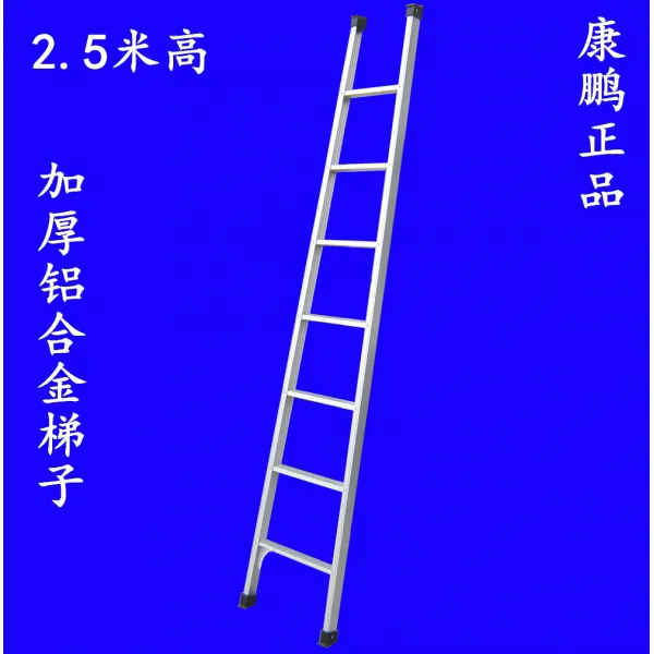 25m 직사다리 두께 알루미늄 사다리 단일 일자 가정용 계단참 계단 신축, 25베이지 직계단 재료 두꺼운 25밀