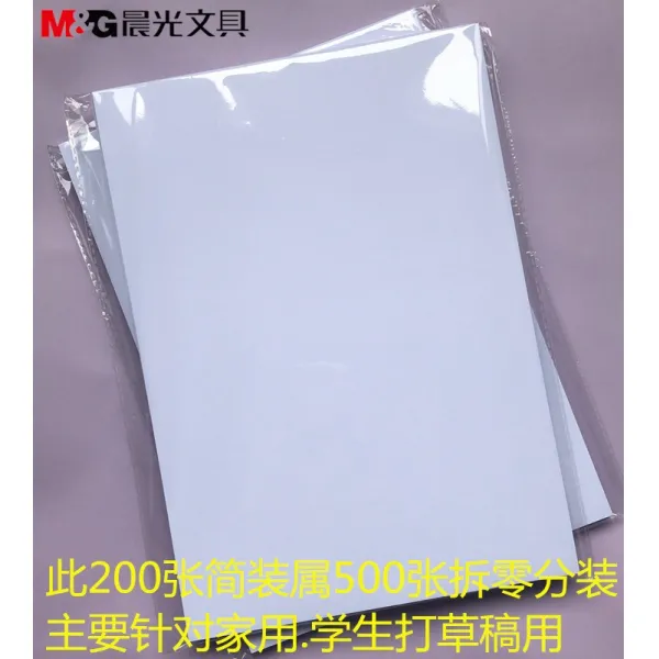 아침 햇살 A4복사지OHP필름 두꺼운 500 한보따리 상자 5가방 나무펄프 100 초고지 80G 기초하다 화이트 서류 사용, 80g 블루 아침 햇살 한솔복사지 2