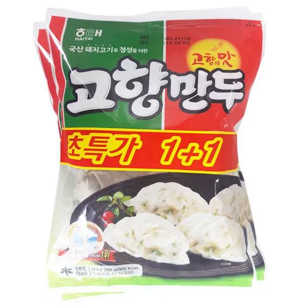 해태 고향만두 350g 2봉