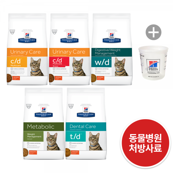 [정품계량컵 증정] 펫닥터몰 힐스 처방사료 고양이 소포장 cd멀티케어 cd멀티케어스트레스 wd kd 메타볼릭 td id zd 동물병원사료 made in USA, c d 멀티케어(1.5)