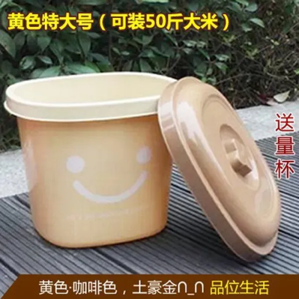 쌀통 25kg 플라스틱 밀봉 방습 밀가루통 4 라지 두껍게 보관 5, 상세한사정, 엘로우 특대사이즈 룩50근베이지