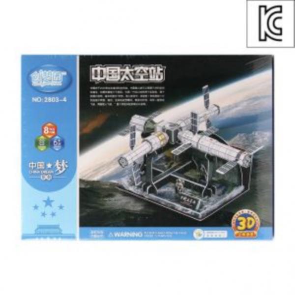 입체모형퍼즐 3d 입체 모형 퍼즐 인공위성 기본 기본