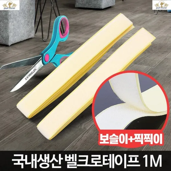 벽후크 못대용 못없이액자걸기 후크 다용도걸이 벽부착 벽지후크 붙이는후크 벽지못 벽부착후크 못질없이 색상혼합