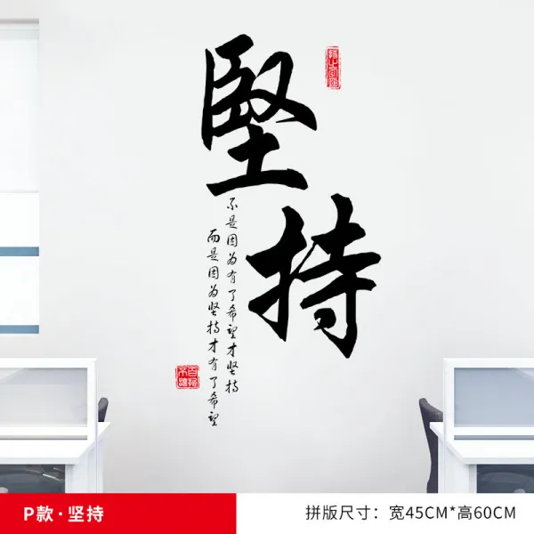 기업 문화다 홍보함 슬로건 기함 플래시 디스크 독창적 드럼 격려함 사무실 장식 P타입 ·유지함