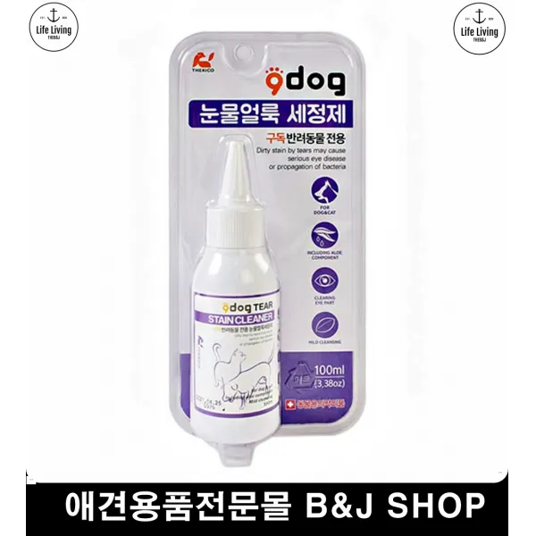 눈물자국세정제 눈물얼룩 퍼그 푸들 펫백내장예방 펫눈건강관리 푸들눈물, 1개