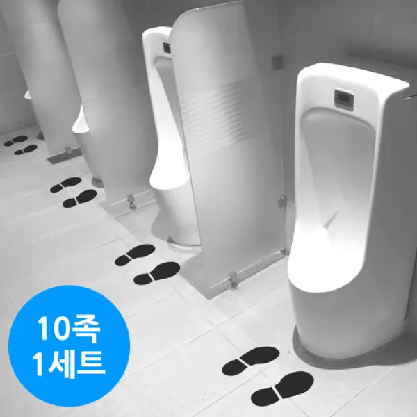 큐데코 구두 발자국 발바닥 그래픽 스티커, 그레이