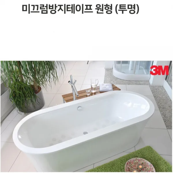 리빙홈데코 낙상 미끄럼 사고 예방 욕조 테이프 조립식발매트, 1개, 투명 30파이x24개