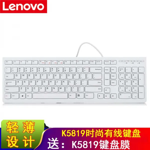 레노버 K5819 키보드 초박형 초콜릿 키보드 내구성 강구 물뿌리개 디자인 트렌디한 화이트, 단일상품