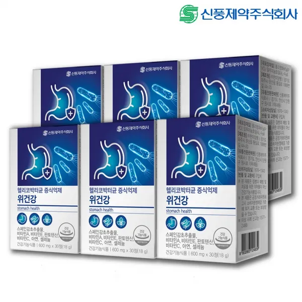 신풍제약 헬리코박터균 증식억제 위건강 6박스(6개월분) 위점막 보호 영양제 비타민, 6박스