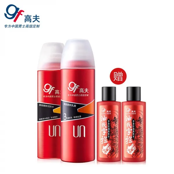 남성 스킨케어 세트인 스킨케어 150ml+ 로션 150ml로 각성 가능, 단일상품
