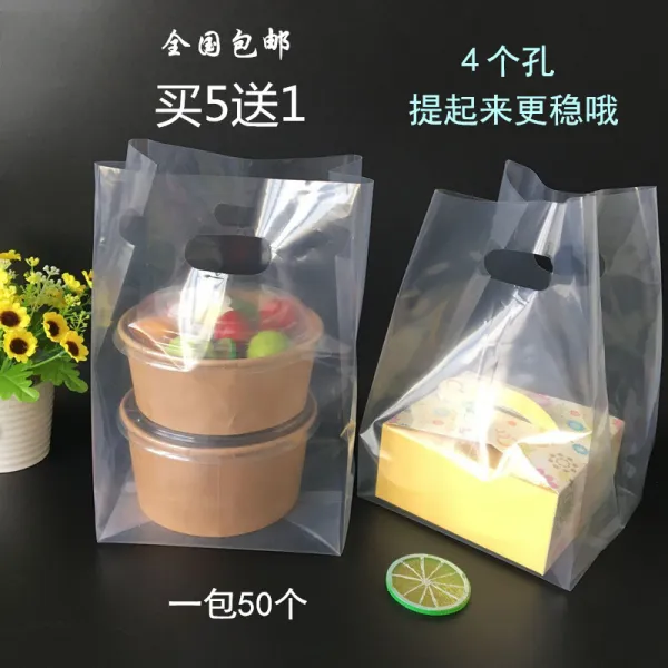 고고바이히어로 고압 순 투명 2낟알 4낟알 6낟알 8낟알 룩 타르트 디저트 선물 주머니 둥근 음식 포장 플라스틱소쿠리, 기타, 8낟알 50 개