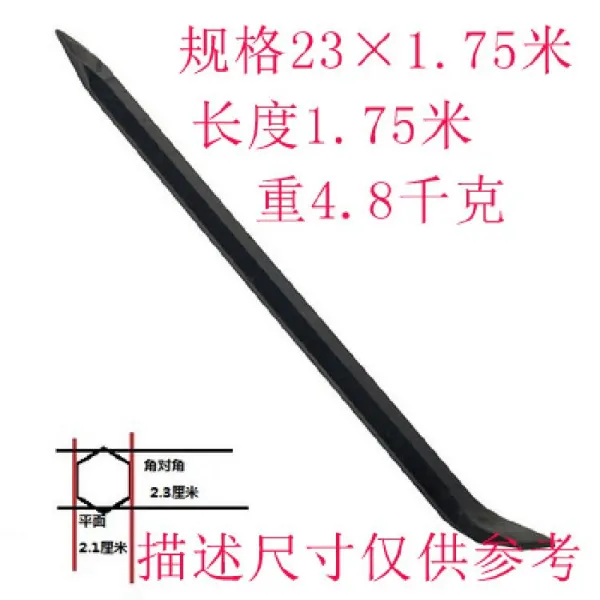 워터윙 다용도공구 육각 치켜들다 막대기 지레 소방 크로바 도구 청머리 15M 특종 강철 끌 꼿꼿함 6 능강 중형 다기능, 23 -1. 75메터 육각 지레
