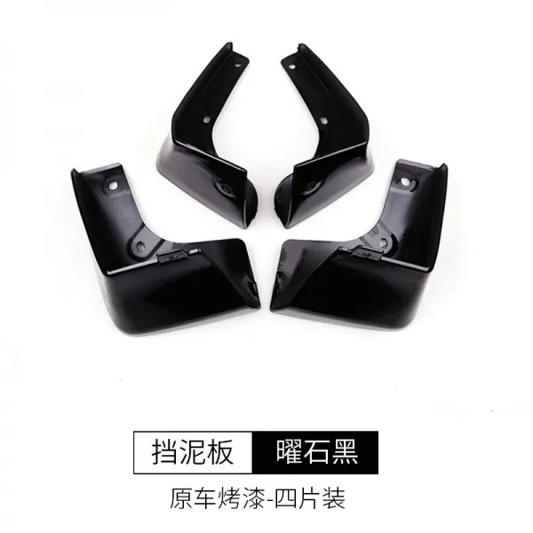 코코마켓 흙막이판 1319 신 천뢰 개장 전용 수레바퀴 막다 흙덩이 18 겉치레 부품 용품, 1318 타입 검은 돌로 빛나다 4