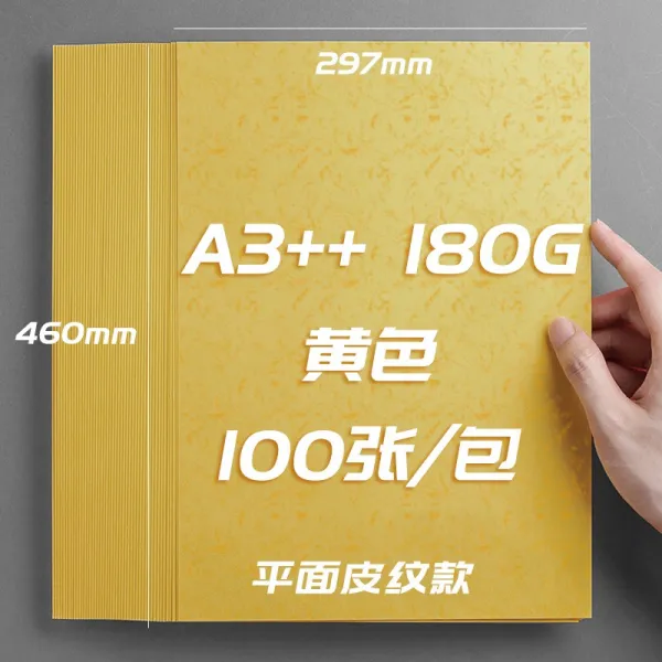 180g 평면 가죽 무늬의 A4 겉봉 표시 책 풀 기계를 설치함 인쇄가능 룩 주문함 표지 화이트 라이트블루 색상 A3__/180g/ 라이크 가죽 무늬