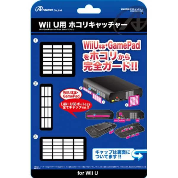 도움말 WiiU / GamePad 용 먼지 포수 블랙, 1개, ANS-WU019BK