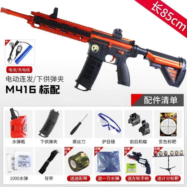 대형 총구 전동 발사형 젤리탄 M4a1 서바이벌 배그총 1.레드 오렌지 세트1