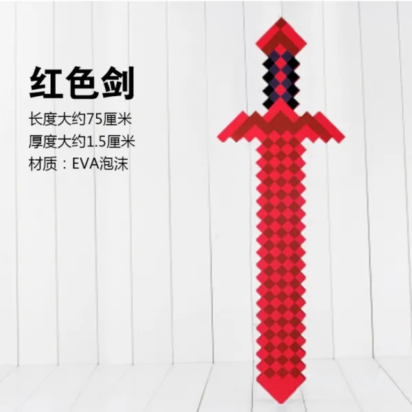 마인크레프트 다이아몬드 칼 검 총 도끼 곡갱이 도치 후드 붉은 검 + 내 세상