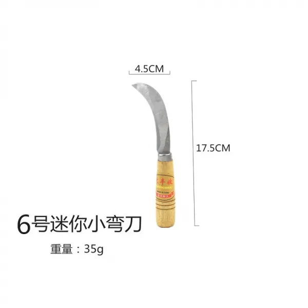 김을 매다 농용 잡초제거 벼 밀 나무자루 핸드메이드 단조함 때리다 농사짓다 내림낚시 양장강 칼마 수초, 6번 미니 타입 -LMCR