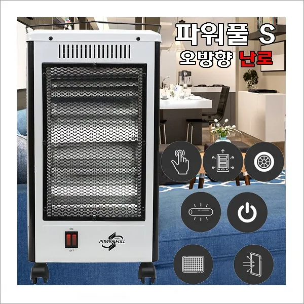 5방향 전후 좌우 초강력 따뜻한 파워풀 S 오방난로 전기 히터, 단일색상, DWH-H5663B